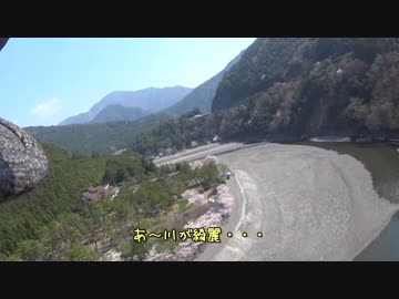 素人キャンパー奮戦記　春の十津川キャンプ　その１　恐怖の吊り橋編