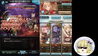 人気の 魔法戦士 動画 61本 ニコニコ動画