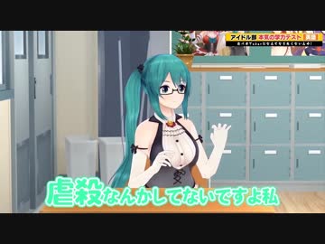 神楽すず「配信見直してください」【アイドル部学力テスト】