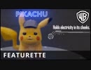 映画『POKÉMON Detective Pikachu／名探偵ピカチュウ』特別映像 “Casting”