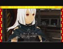 【ゆっくりVOICEROID実況】焼雀の喰神譚・第伍話【GE3】
