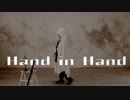 【山姥切で踊ってみた】Hand in Hand