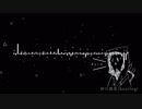 【初音ミク】砂の惑星 D’n’B【Bootleg】