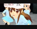 【MMDはたらく細胞】血小板ちゃん達が「ヒビカセ」を歌って踊りながらお仕事してたら侵入者がでてきたようです