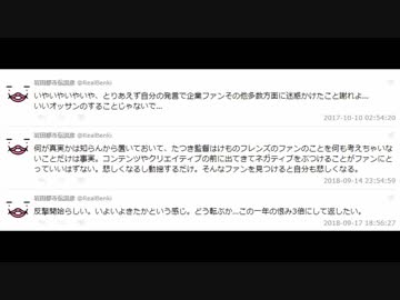 けものフレンズ2 プランニングマネージャー☕（主コメトップ参照）