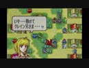 [二人実況]　軍師が2人いる封印の剣　7章　part2