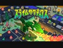 【Switch DLゲーほぼ日実況#382】「スライムタクティクス」その1【Ciao_Ringoのショートショート】