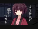 【ASMR】きりたんに寝かしつけられるだけの動画