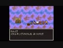 part52 SFC版　ドラゴンクエストⅥ　実況プレイ