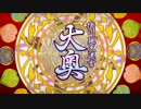 【FGO】ジャンヌ三姉妹vs寵愛は誰の手に