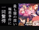 【10分ﾌﾟﾚｲ】逆転裁判123【Nintendo Switch版】【逆転裁判1】 ＊。o＋。　#006-03