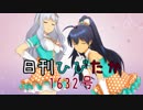 日刊ひびたか第1632号 「僕たちのResistance」