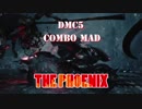 DMC5 COMBO MAD ~The Phoenix~
