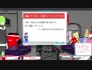 ライクラ解説放送！　【SCP】nkt360先生のKクラスシナリオのお話。SCPと言いながらSCPの話はそこまでしません。