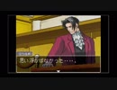 ◉逆転裁判実況プレイ２１〜萌えキャラみちゅるぎ～◉