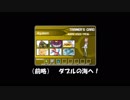 【ポケモンUSM】（前略） ダブルの海へ！【6】