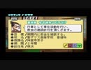 学校を作ろう！校長先生物語 18