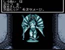 【実況】GBC版ウィザードリィやってみた　Part61【Wiz2】