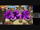 バディファイト 誕生!オレたちの最強バディ!　デッキビルダー修行の旅part34