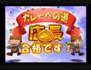【協力実況】カレーハウスCoCo壱番屋 今日も元気だ! カレーがうまい!! part13