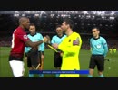 《18-19UEFA CL》 [ベスト8・1stレグ] マンチェスター・ユナイテッド vs バルセロナ