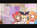 幼女にLOとお酒を勧める御伽原江良