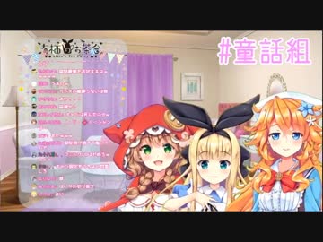 幼女にLOとお酒を勧める御伽原江良