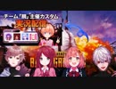 【シリンソウ】締めるところは締める第4回PUBG練習カスタム参加編まとめ【にじさんじ】