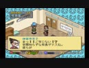 学校を作ろう！校長先生物語 19