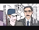 【再会】本当にあった話を元に漫画化してみた【まんが天国】837号