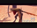 【初見MH】歴代モンスター達と戦い病気とも闘うRPG【XX】part6