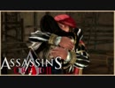 【33】ルネッサンスを学ぼう ASSASSIN'S CREEDⅡ初見実況プレイ【PS4】