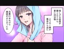 入浴中の妹に電話が掛かってきたのでスマホを配達したら〇〇な会話が…（笑える話を漫画化）【まんが天国】856号