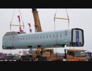 E956系「ALFA-X」 仙台港陸揚げ 2019.4.10