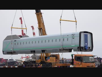 E956系「ALFA-X」 仙台港陸揚げ 2019.4.10