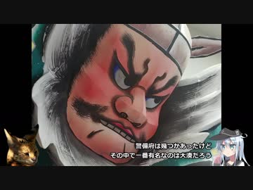 響と大した理由もなく自転車日本一周 Part 39 青森編