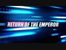 【コラボアナウンス】RETURN OF THE EMPEROR