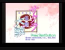 (新作発表記念)サクラ大戦シリーズプレイ動画