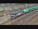 真夏のお昼のJR貨物列車!!