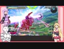 【EXVS2】持ちし者マキとうｐ主のエクバ2 Part32
