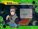 【初見プレイ動画】NARUTO-ナルト-疾風伝 激闘忍者大戦!SPECIAL 【part6】