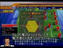 サカつく2002でゆっくり遊ぶ！ part37