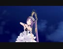 【Fate/MMD】 蜜月アン・ドゥ・トロワ【ステンノ】
