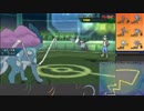 【ポケモンUSM】戦い続けるシングルレートPart503 【レート1642～】