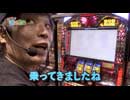 どうにか貧乏家族 第五十四話　貧乏の　黄金聖衣は　ちゃんちゃんこ