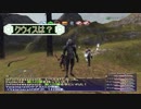 【FFXI】所持金６３００万から始める戦士の冒険1２【実況】