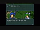 【実況】10代を取り戻したい大人のFE聖戦の系譜【第2章】part7