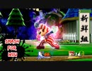 【３人実況】大乱闘スマッシュブラザーズ for WiiU で本気になる男たち 前編