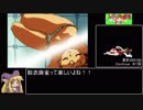 【Switch】スーパーリアル麻雀PⅤ　最強ランク8プレイ動画4/4