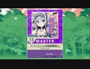 【譜面確認用】アイリちゃんは暗黒魔導士! MASTER【チュウニズム外部出力】